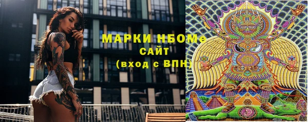 марки lsd Белоозёрский